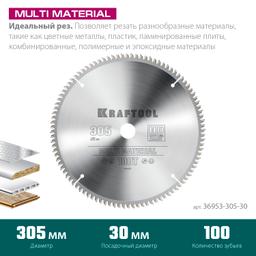 KRAFTOOL Multi Material, 305 х 30 мм, 100Т, пильный диск по алюминию (36953-305-30) - 3
