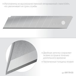 STAYER  25 мм, 5 шт, сегментированные лезвия, Professional (09179-S5) - 3