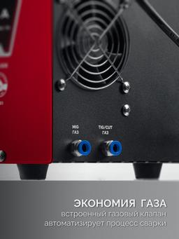 ЗУБР MIG & CUT 5-в-1, MIG / MAG, PLASMA CUT, FCAW, MMA, TIG, 220 А, полуавтомат сварочный, с газом / без газа, горелка ПСГ-220 (ПСГ-М9-220-Р) - 4