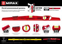 MIRAX  600 мм, с зеркальным глазком, литой алюминиевый уровень (34612-060) - 5