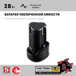 ЗУБР С1-12, 12 В, 80 мм, 1 АКБ (2 А·ч), сабельная пила (СПЛ-125-21) - 6
