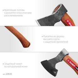 ЗУБР ВИКИНГ-5, 600/800 г, 350 мм, универсальный кованый топор (20630) - 3