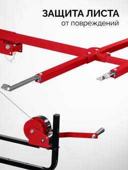 ЗУБР Подхват-2 100-3350 мм, подъемник для гипсокартона (32248) - 8