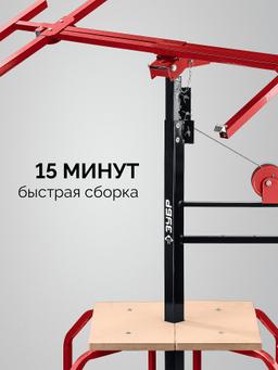 ЗУБР Подхват-2 100-3350 мм, подъемник для гипсокартона (32248) - 9