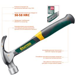KRAFTOOL Thor, 560 г, цельнокованый столярный молоток-гвоздодёр (20270) - 3