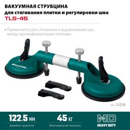 KRAFTOOL TLS-45, (20мм регулировка) рычажная присоска для стягивания плит и регулировки шва (33258) - 3