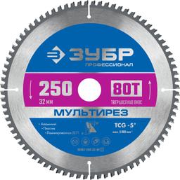 ЗУБР Мультирез, 250 x 32 мм, 80Т, пильный диск по алюминию, Профессионал (36907-250-32-80) - 1