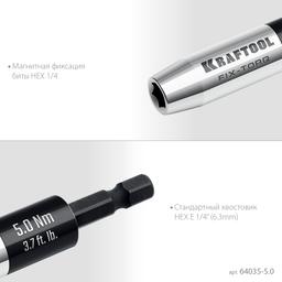 KRAFTOOL FIX-TORQ 5.0 Нм динамометрический адаптер для бит (64035-5.0) - 7