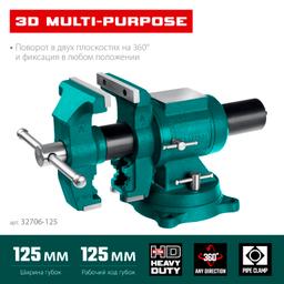 KRAFTOOL 3D Multi-Purpose, 125 мм, Чугунные слесарные тиски (32706-125) - 4