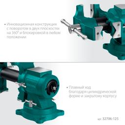 KRAFTOOL 3D Multi-Purpose, 125 мм, Чугунные слесарные тиски (32706-125) - 5