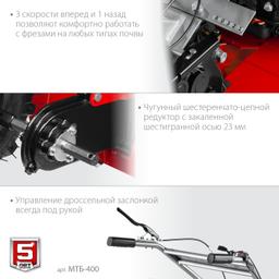 ЗУБР 7 л.с., мотоблок с понижающей передачей (МТБ-400) - 7
