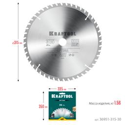 KRAFTOOL Optima, 315 х 30 мм, 48Т, пильный диск по дереву (36951-315-30) - 8