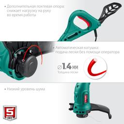 ЗУБР 300 Вт, ш/с 25 см, сетевой триммер (ТСН-25-300) - 7