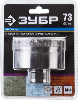 ЗУБР АВК, d 73 мм, (М14, 15 мм кромка), вакуумная алмазная коронка, Профессионал (29865-73) - 2