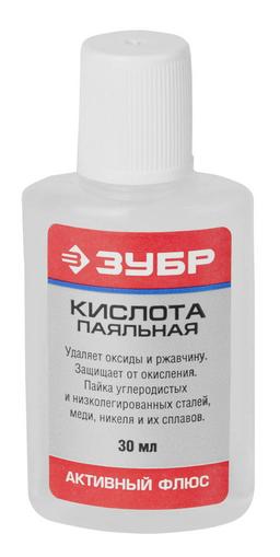ЗУБР 30 мл, активный флюс, паяльная кислота (55491-030) - 1