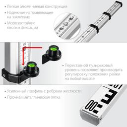 ЗУБР  РГ 3, геодезическая рейка (34948-3) - 4