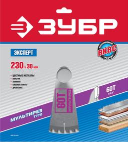 ЗУБР Мультирез, 230 x 30 мм, 60Т, пильный диск по алюминию, Профессионал (36907-230-30-60) - 2