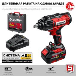 ЗУБР С1-18, 18 В, 400 Н·м, 1 АКБ (4 А·ч), гайковверт ударный, кейс (ГУЛ-410-41) - 7