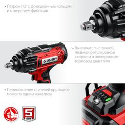 ЗУБР С1-18, 18 В, 400 Н·м, 1 АКБ (4 А·ч), гайковверт ударный, кейс (ГУЛ-410-41) - 8