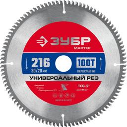ЗУБР  Универсальный рез, 216 x 30/20 мм, 100Т, пильный диск по алюминию (36916-216-30-100) - 1