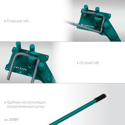 KRAFTOOL 16D, 6-16 мм, острый и плавный гиб, ручной станок для гибки арматуры c зубчатой передачей (23301) - 8