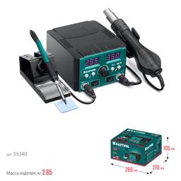 KRAFTOOL KR-75, 2-в-1 100-480°С 750 Вт, Ремонтная паяльная станция (55340) - 2