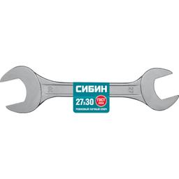 СИБИН  27 x 30 мм, рожковый гаечный ключ (27014-27-30) - 2