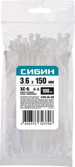 СИБИН ХС-Б, 3.6 x 150 мм, нейлон РА66, 100 шт, белые, хомуты-стяжки (3786-36-150) - 2
