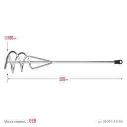 STAYER  100 x 580 мм, SDS+ хвостовик, оцинкованный, миксер для песчано-гравийных смесей, Professional (06014-10-60) - 2