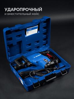 ЗУБР 48 мм, 1400 Вт, АВТ, бесщеточный перфоратор SDS-Max, Профессионал (ЗПМБ-48-1400 ЭВ) - 9