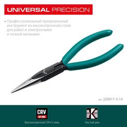 KRAFTOOL Kraft Mini, 140 мм, прецизионные тонкогубцы (220017-3-14) - 4