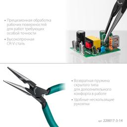 KRAFTOOL Kraft Mini, 140 мм, прецизионные тонкогубцы (220017-3-14) - 5