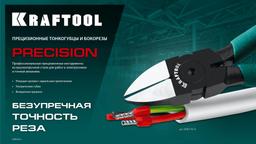 KRAFTOOL Kraft Mini, 140 мм, прецизионные тонкогубцы (220017-3-14) - 10