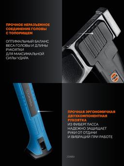 GRINDA S28, 2500/2800 г, 710 мм, Топор-колун, PRO-Line (20689) - 5