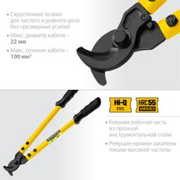 STAYER Hercules XC-25, d 25 мм, 350 мм, кабелерез, Professional (2334-35) - 3