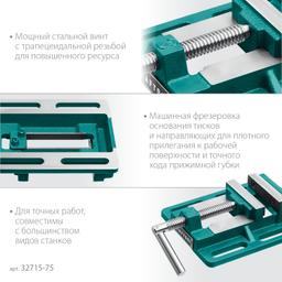 KRAFTOOL 75 мм, станочные сверлильные тиски (32715-75) - 6