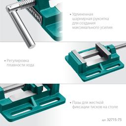 KRAFTOOL 75 мм, станочные сверлильные тиски (32715-75) - 7