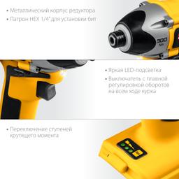 STEHER V1, 20 В, 300 Н·м, без АКБ, бесщеточный винтоверт (CSB-300) - 8
