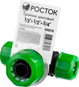 РОСТОК  RW-X1, 1/2" х 1/2" х 3/4", пластик ABS, цанговый тройник (426370) - 2