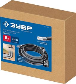 ЗУБР для пистолета МИГ-280, 8 м, шланг для прочистки труб (70414-280-8) - 2