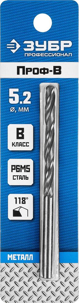 ЗУБР ПРОФ-В, 5.2 х 86 мм, сталь Р6М5, класс В, сверло по металлу, Профессионал (29621-5.2) - 2