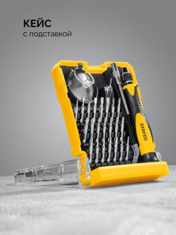 STAYER UNIX-29 набор для точных работ (25614) - 4