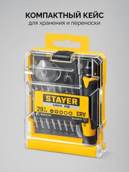 STAYER UNIX-29 набор для точных работ (25614) - 5