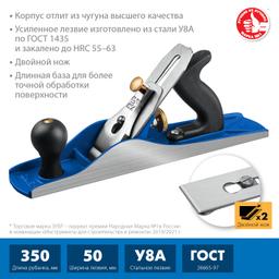 ЗУБР Полуфуганок, 350 х 60 мм, №5, металлический рубанок, Профессионал (18505-35) - 4