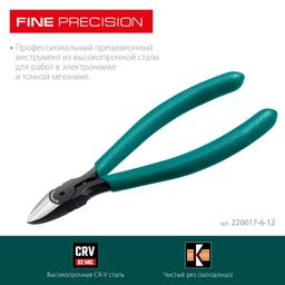 KRAFTOOL  PRECISION чистый рез 128 мм, Прецизионные бокорезы (220017-6-12) - 4