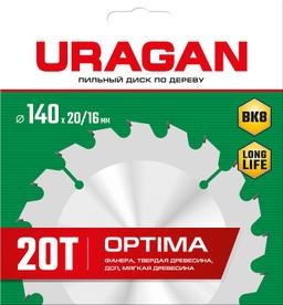 URAGAN Optima, 140 х 20/16 мм, 20Т, пильный диск по дереву (36801-140-20-20) - 2
