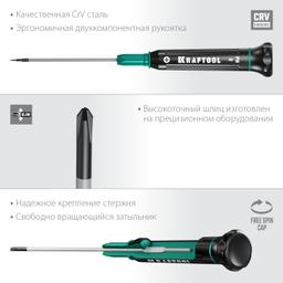 KRAFTOOL  Precision PH0, отвертка для точных работ (25682-0) - 5