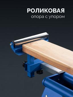 ЗУБР СТ-1300, (1340-3140)x700x830 мм, стол для торцовочных пил, Профессионал (38783) - 7