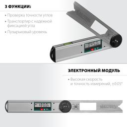 KRAFTOOL  DAM-27, 250 мм, электронный угломер (34684) - 4