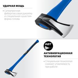 ЗУБР Ушастый, 2000/3100 г, 900 мм, топор-колун, Профессионал (20616-20) - 3